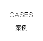 工業(yè)產(chǎn)品外觀設(shè)計(jì)案例