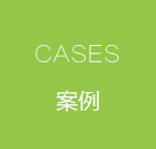 工業(yè)產(chǎn)品外觀設(shè)計案例