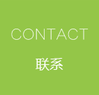 杭州九合形物工業設計公司聯系方式