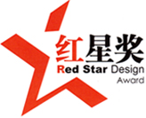 中國(guó)設(shè)計(jì)紅星獎(jiǎng)設(shè)計(jì)界的奧斯卡