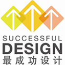 中國(guó)最具影響力的國(guó)際化商業(yè)設(shè)計(jì)獎(jiǎng)